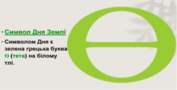 https://naurok.com.ua/uploads/files/980342/237644/257127_images/thumb_19.jpg